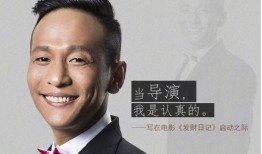 宋小宝海参爆料视频,揭秘娱乐圈幕后真相